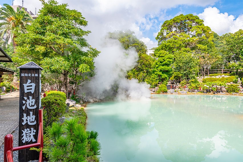 Beppu Hell Tour: Shiraike Hell