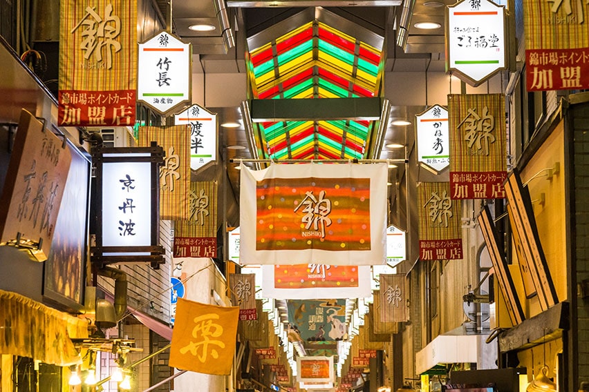 Nishiki market