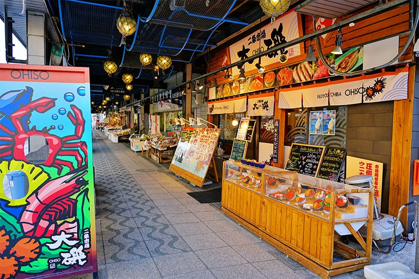 Nijo market