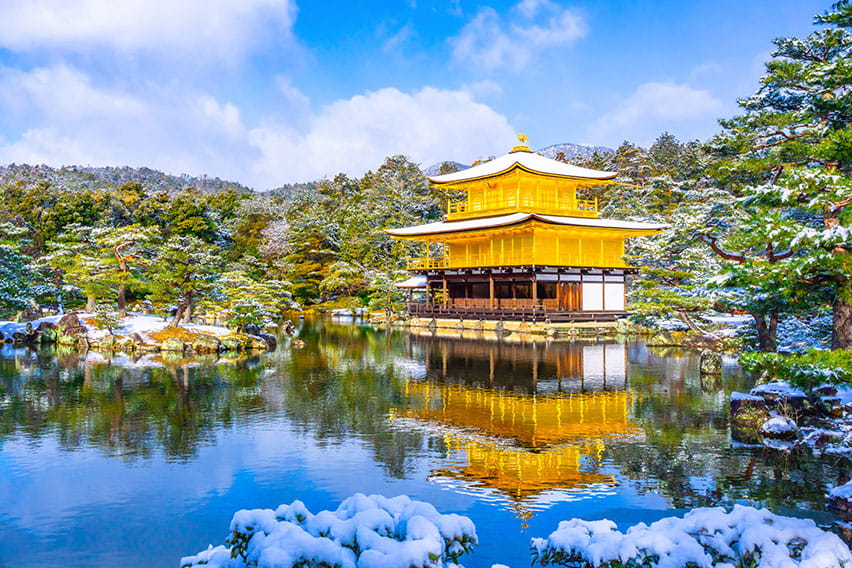 Kyoto: Kinkakuji Temple