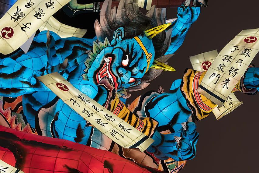 Aomori: Nebuta Festival