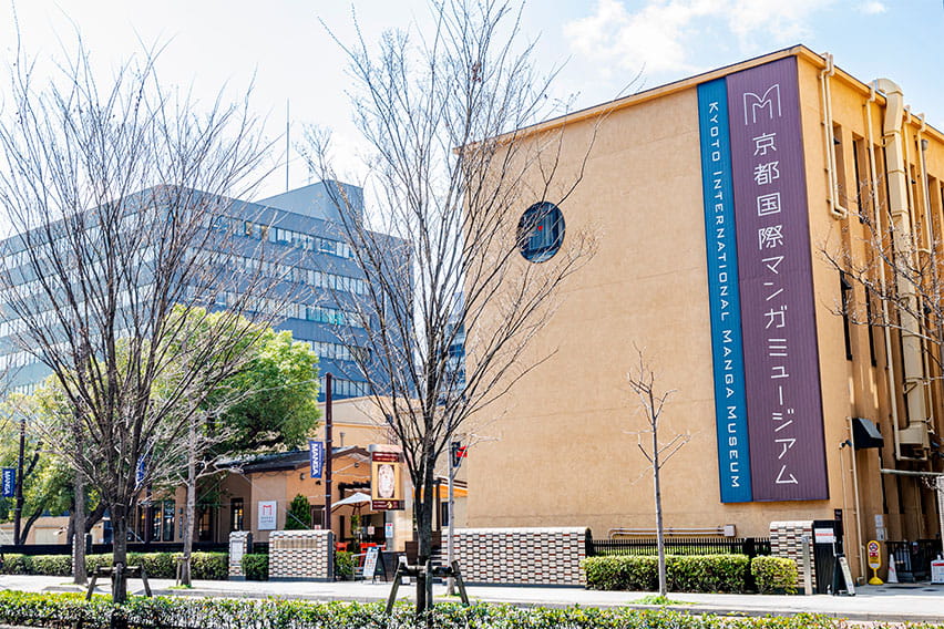 Kyoto International Manga Museum