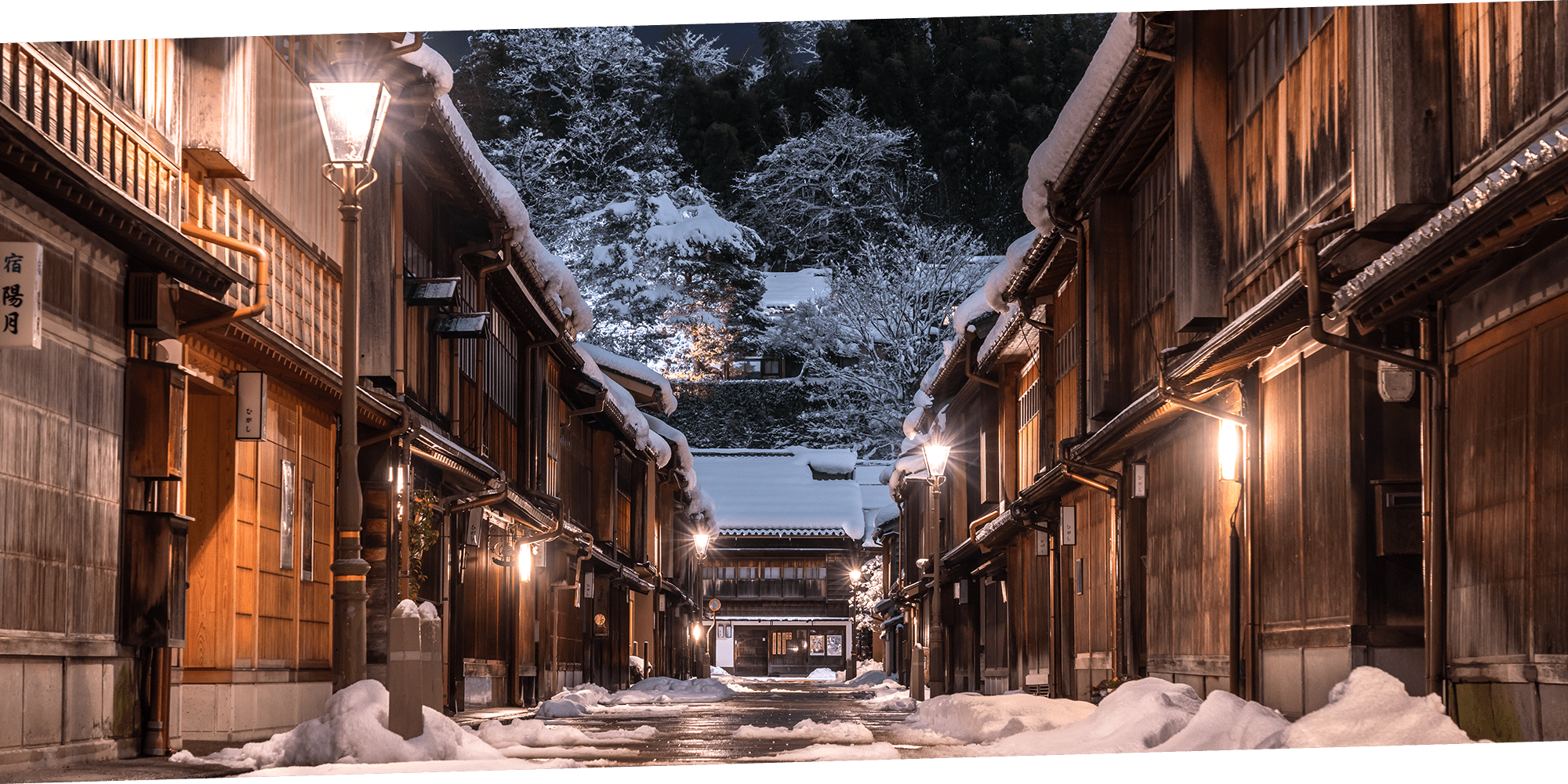 Higashi Chaya District