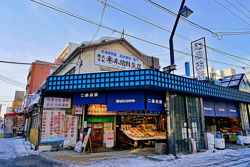 Hotel in Sapporo →<br>
New Chitose Airport<br>
(1h by private car).