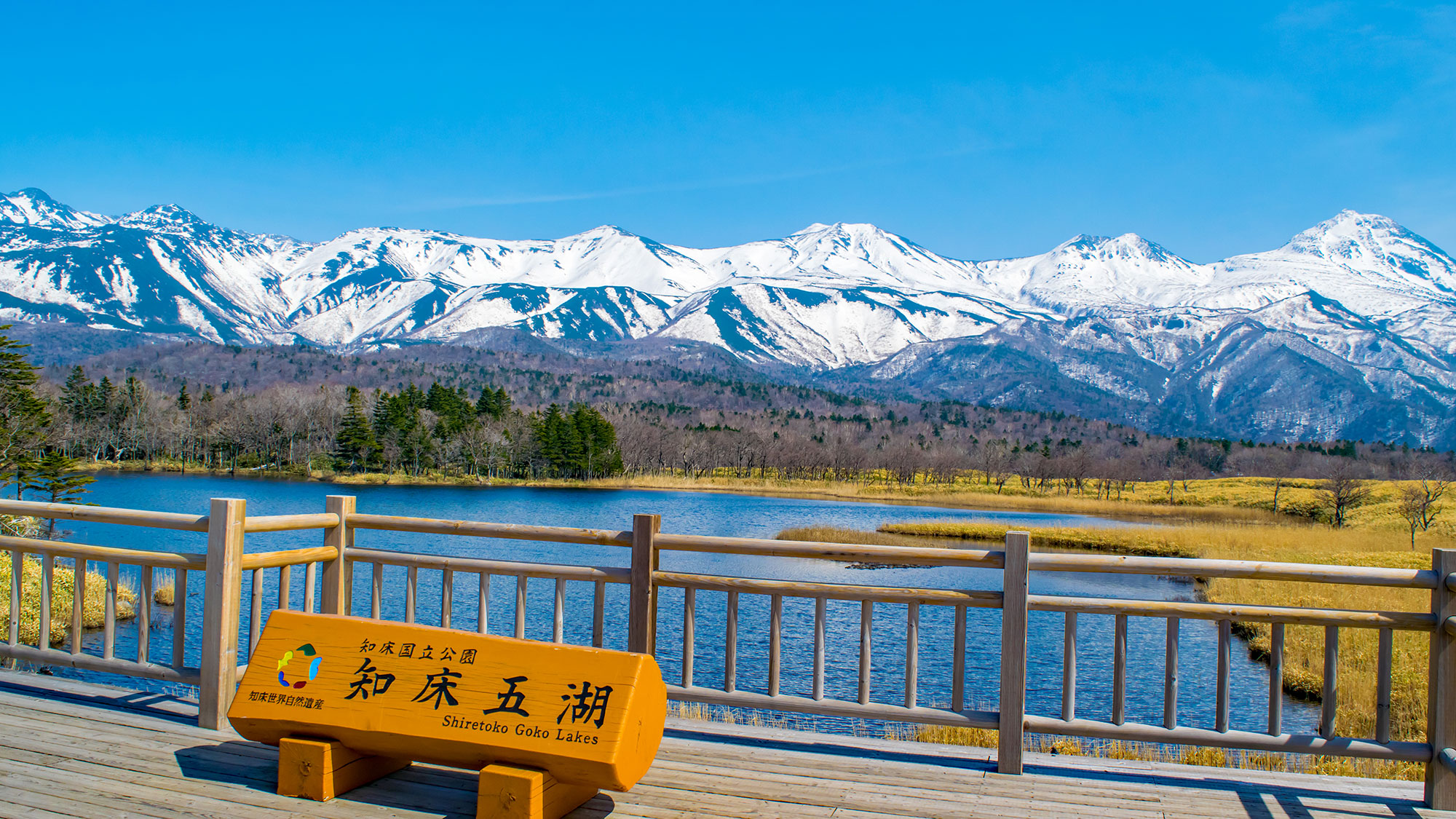 【Timeless Hokkaido】Savor Untouched Nature with All Your Senses（10 Days / 9 Nights）