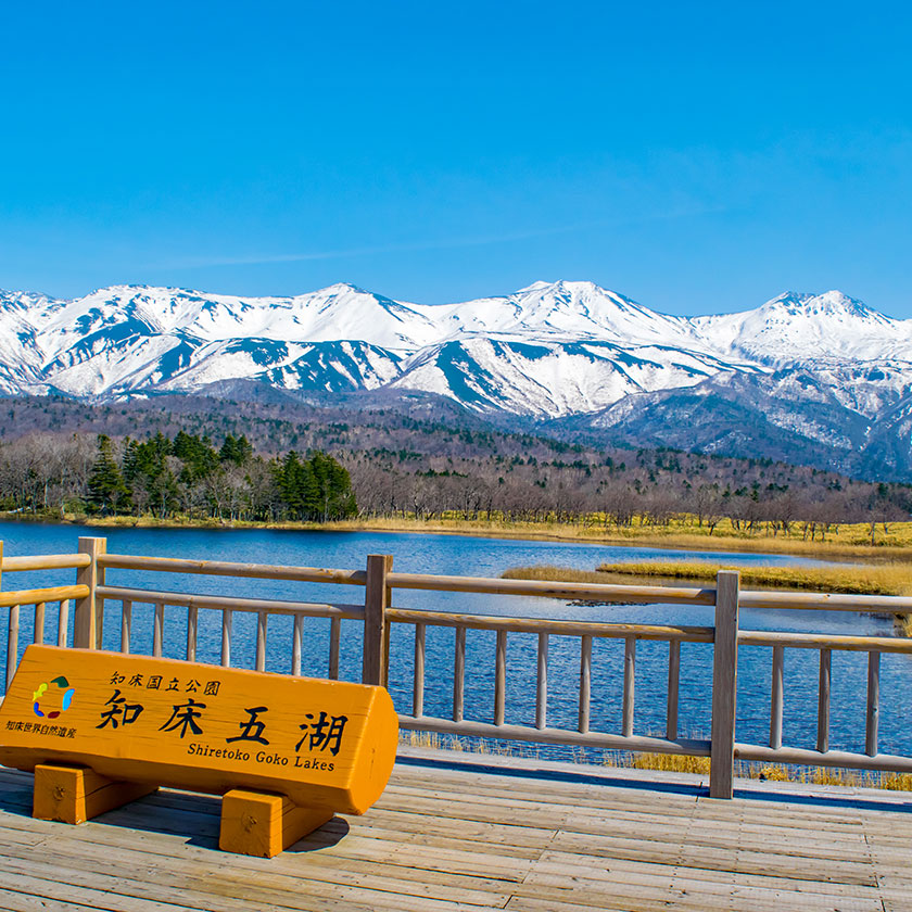 Shiretoko Utoro →<br>
Shiretoko Goko Lakes →<br>
Utoro Port → hotel