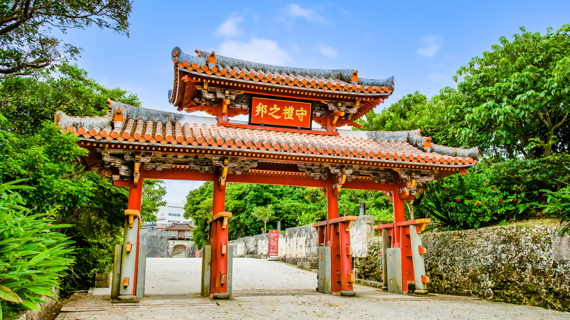 A Cultural & Nature Retreat in Southern Japan